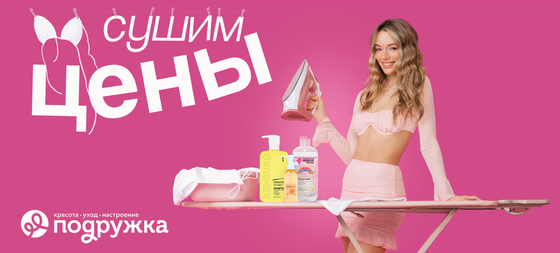 Создавай себе настроение каждый день!